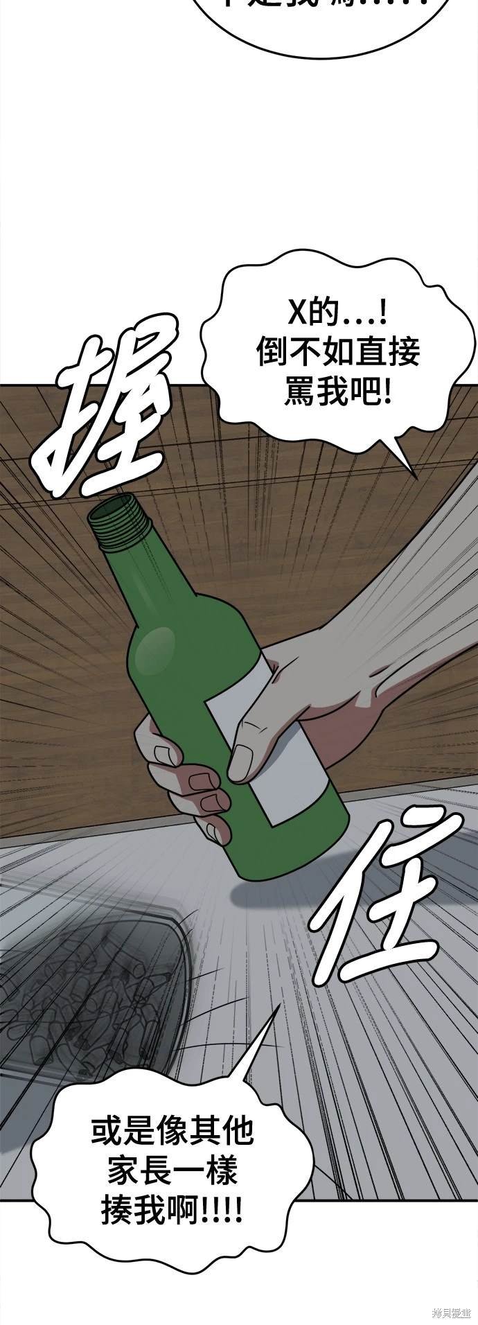 第216话