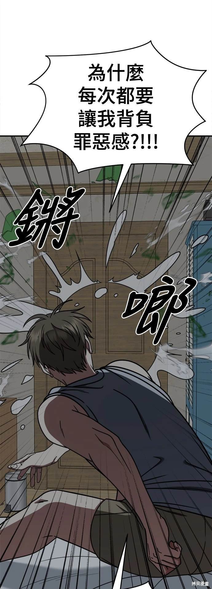 第216话