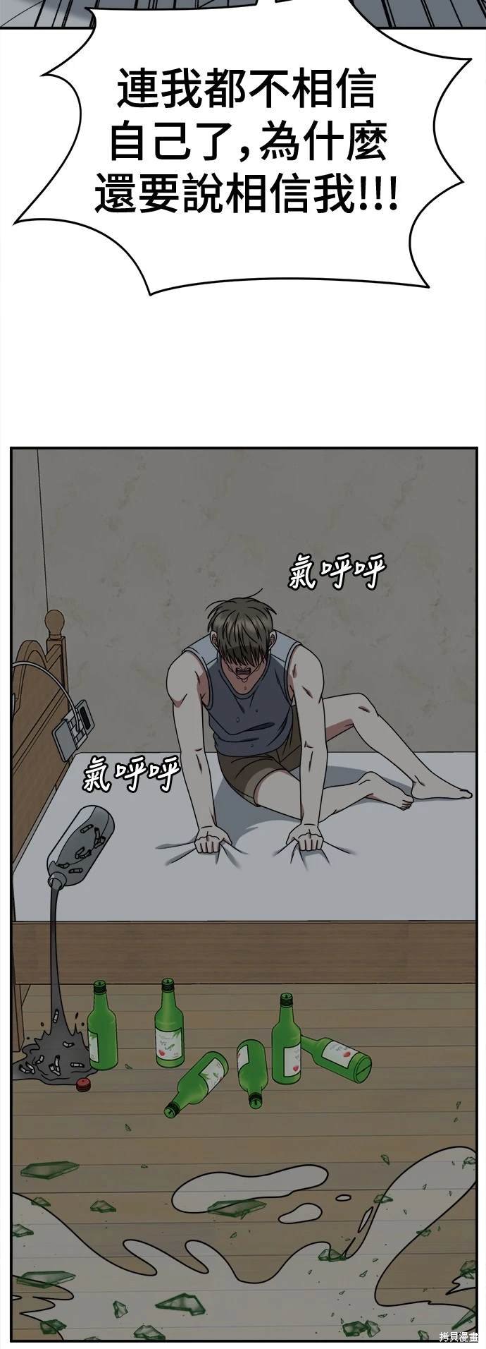 第216话