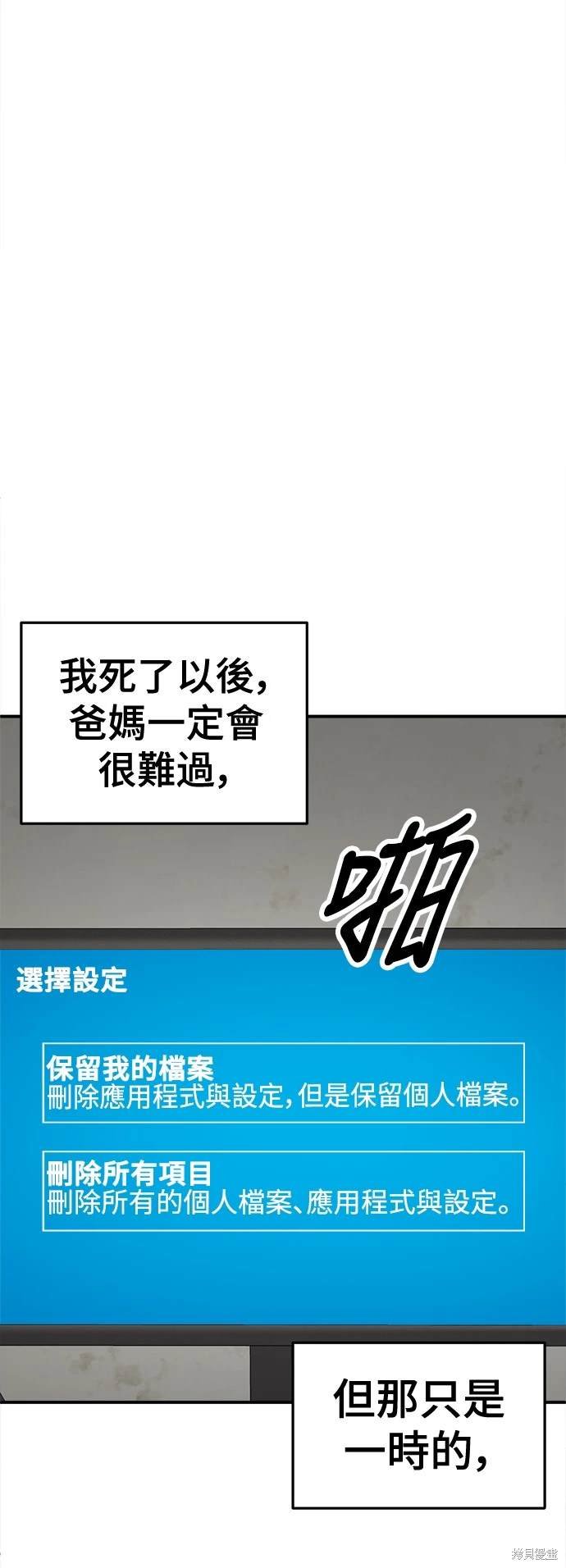 第216话