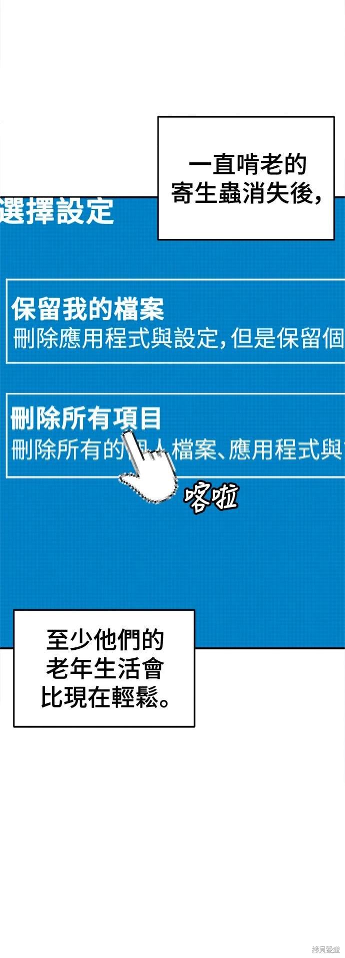 第216话