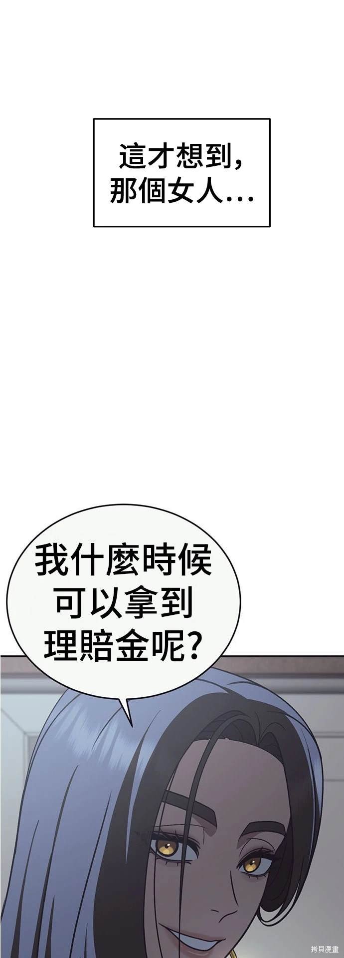 第216话