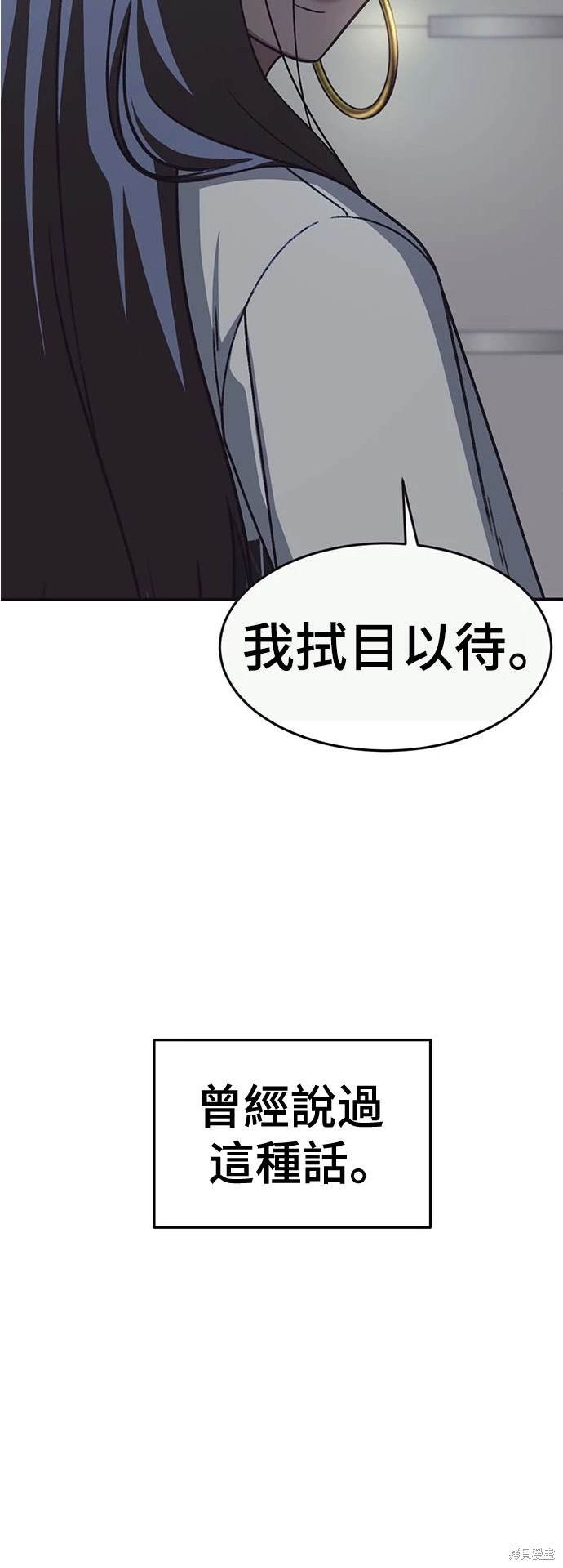 第216话