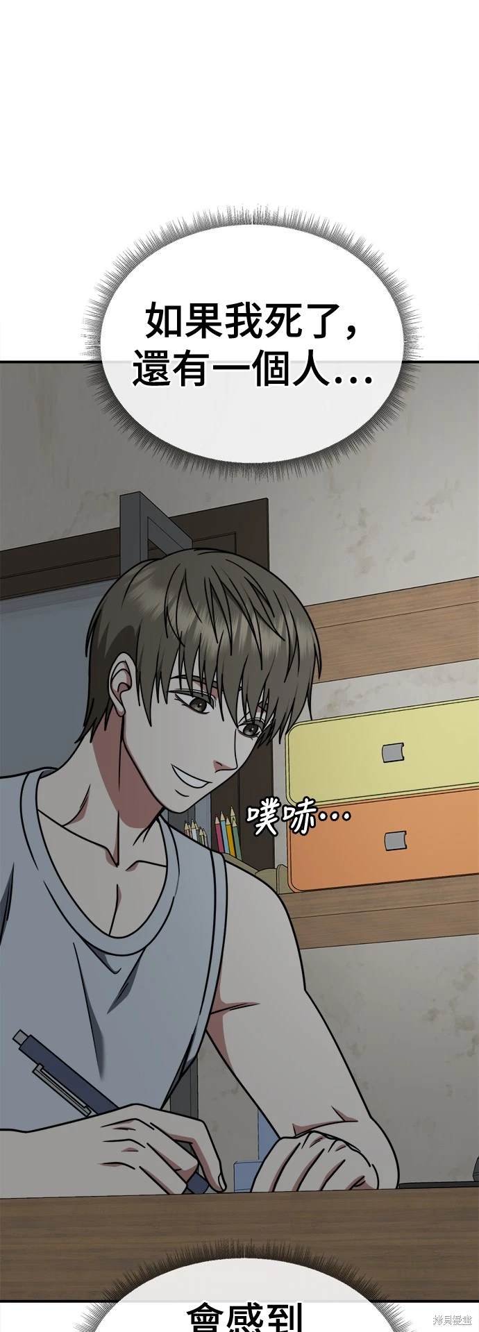 第216话