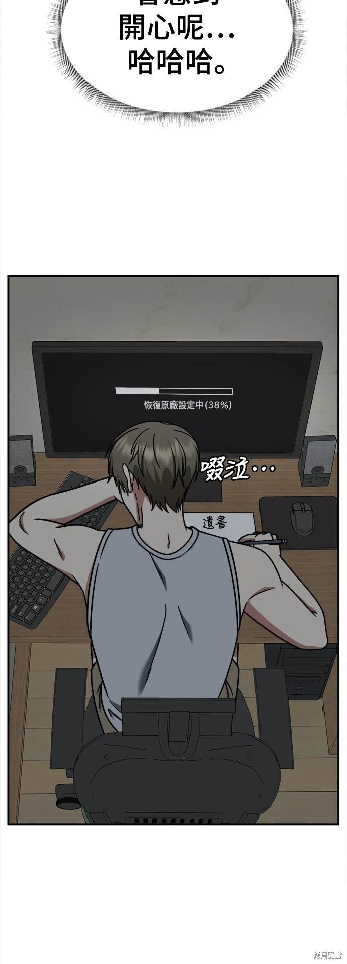 第216话