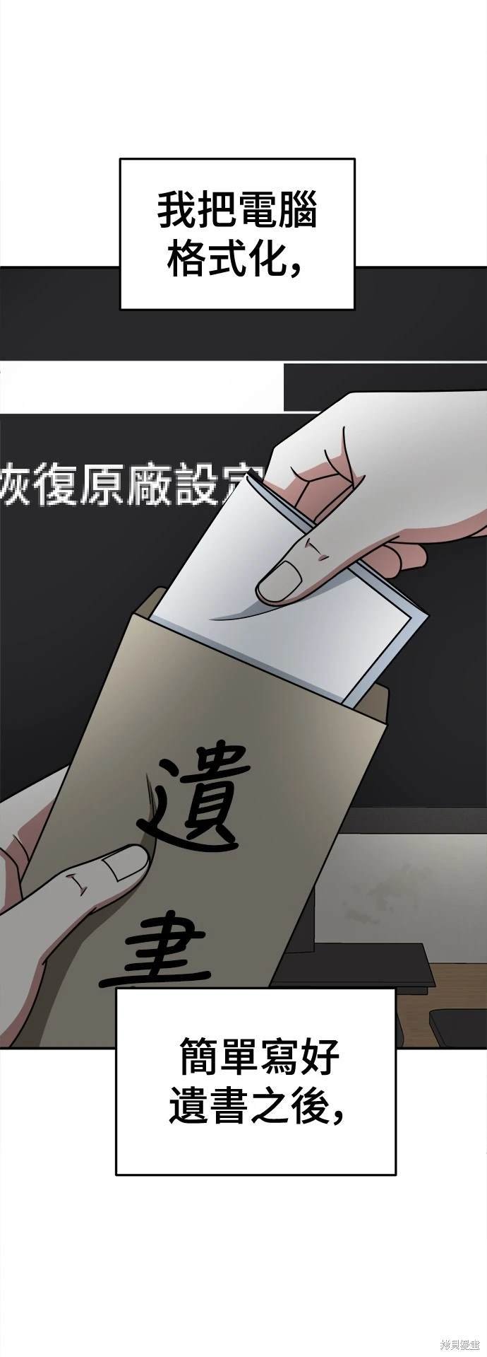 第216话
