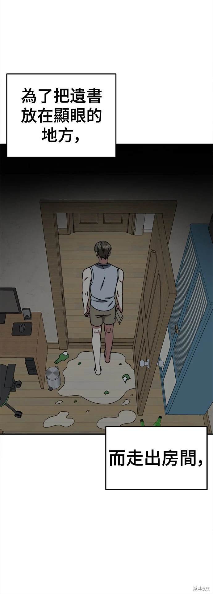 第216话
