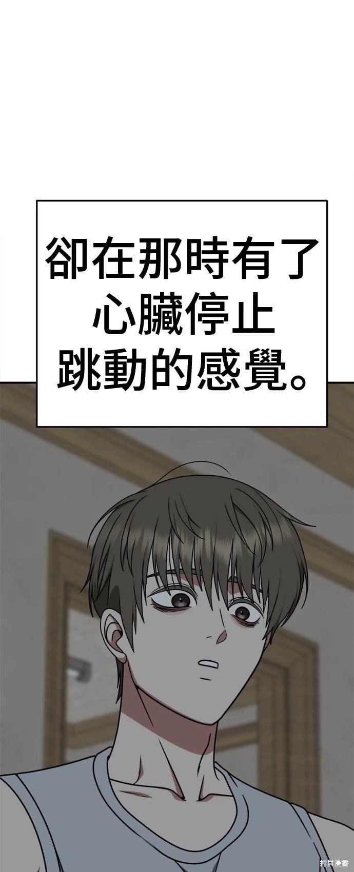 第216话