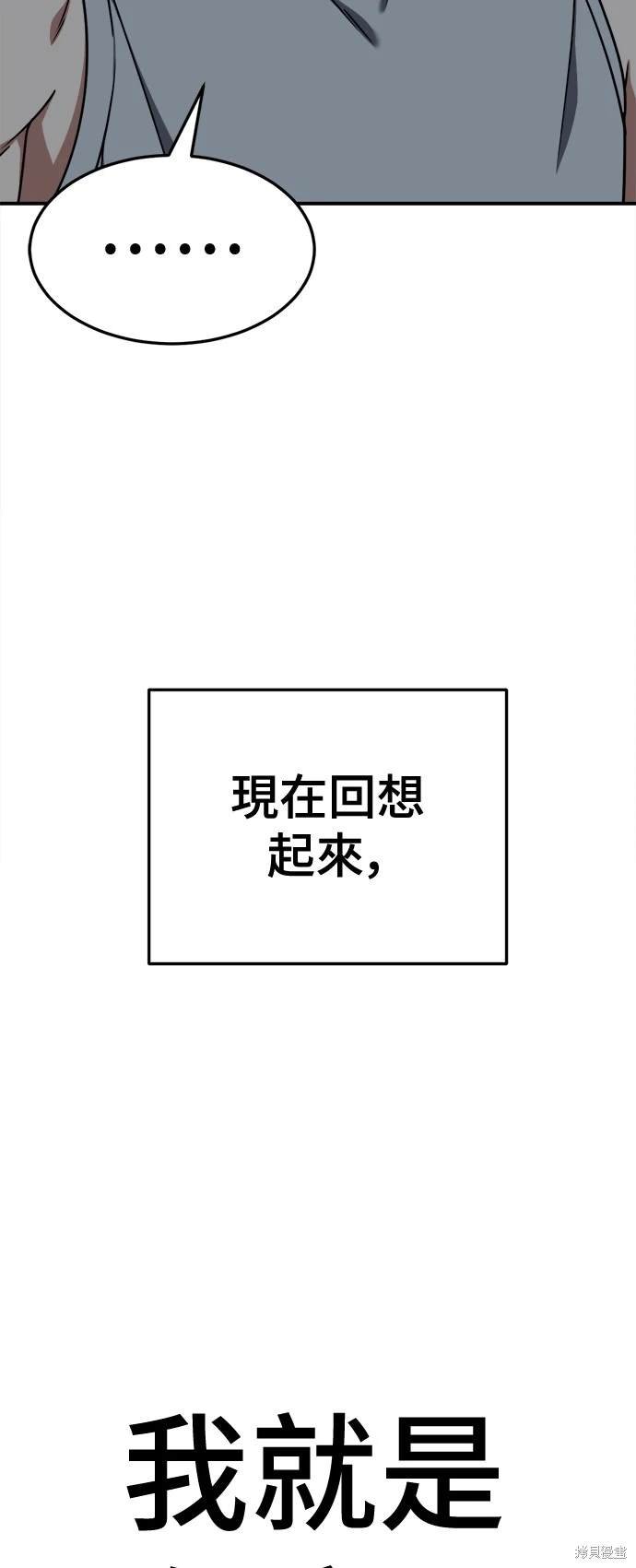 第216话