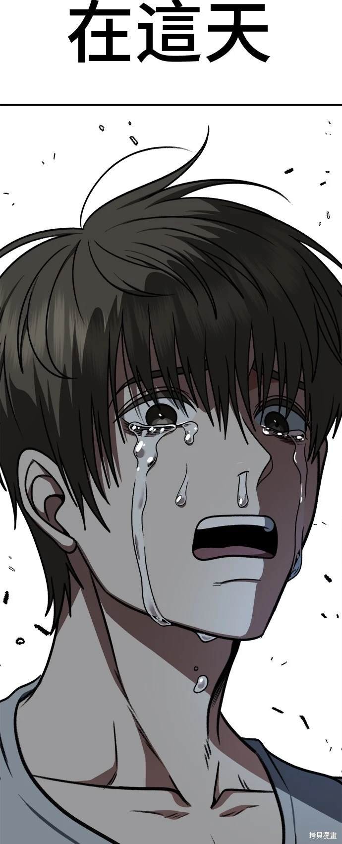 第216话