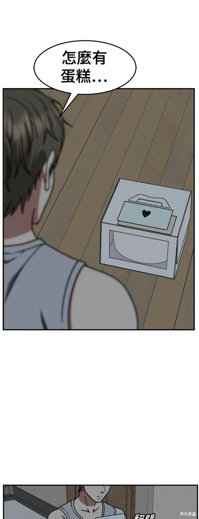 第217话