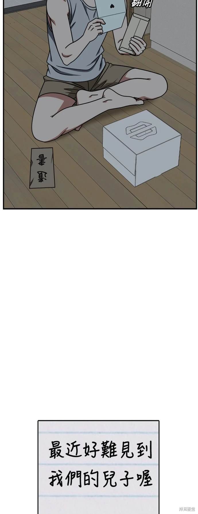 第217话
