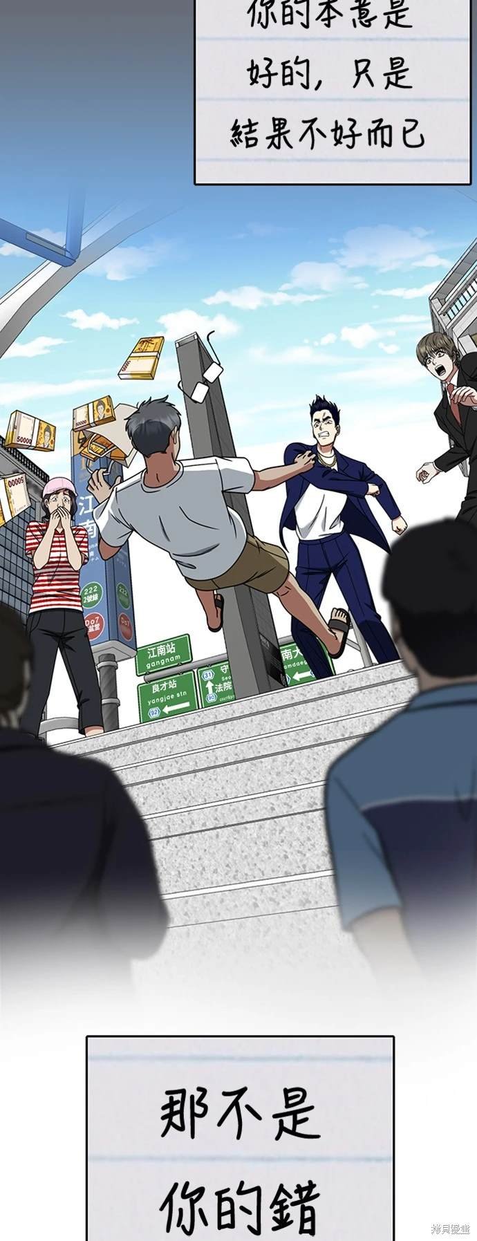 第217话