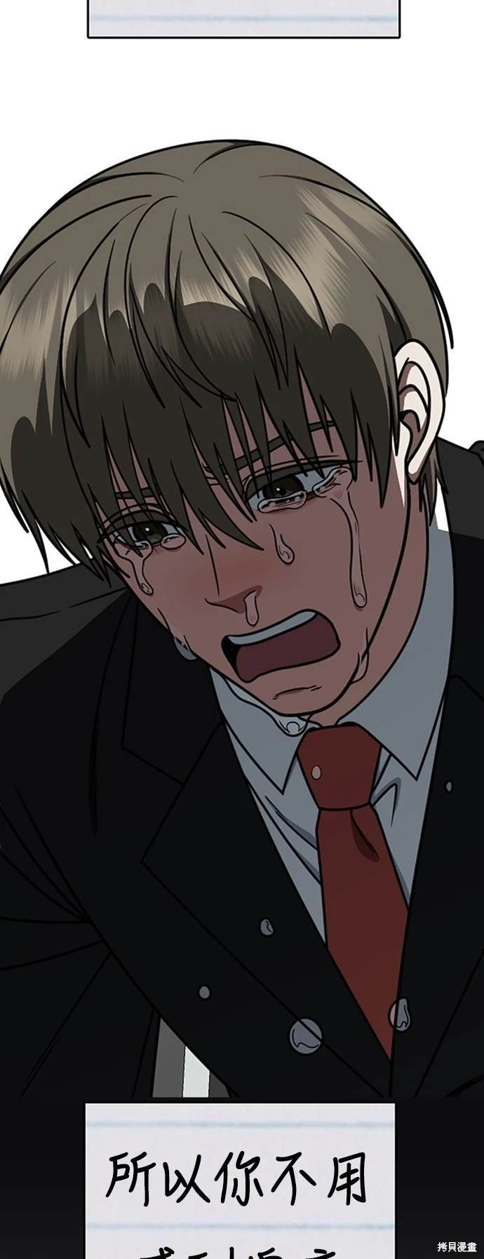 第217话
