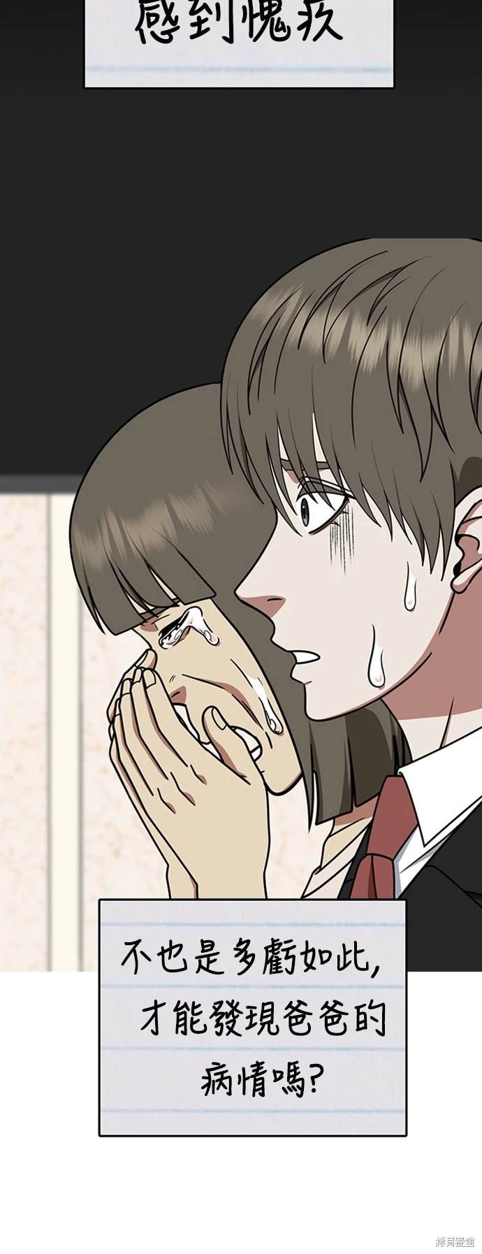 第217话