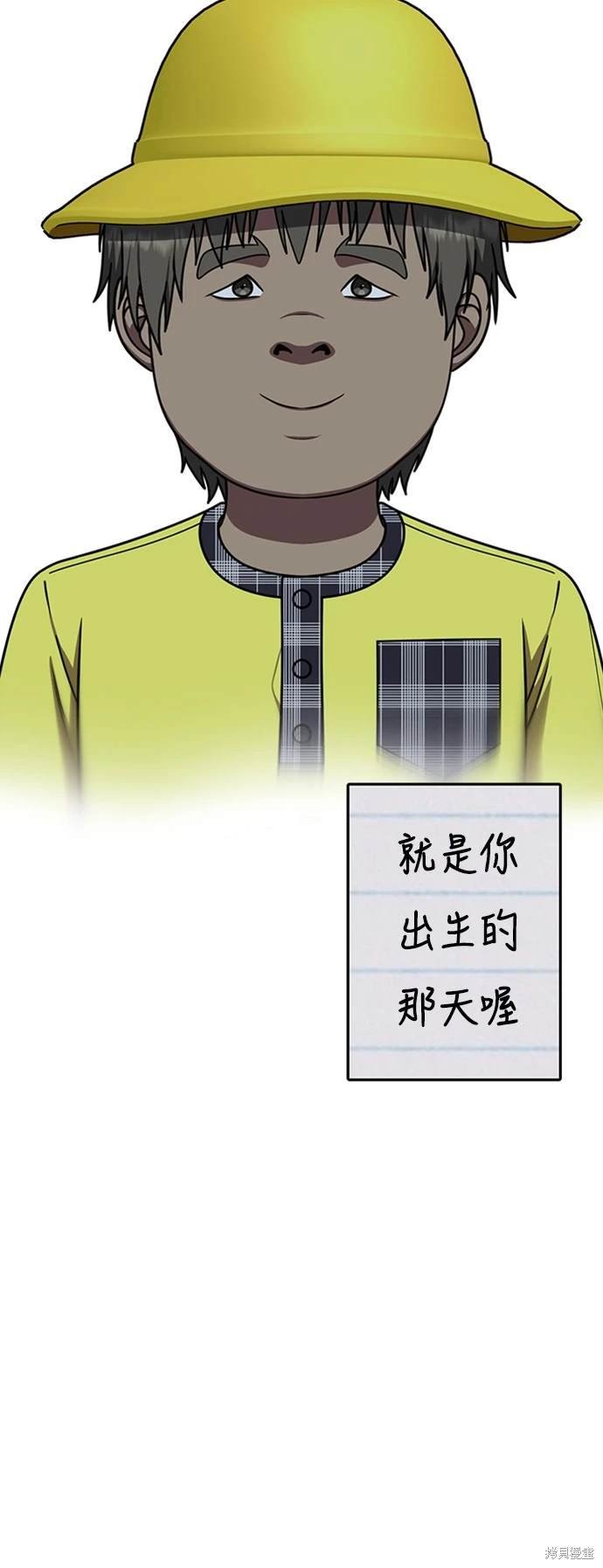 第217话