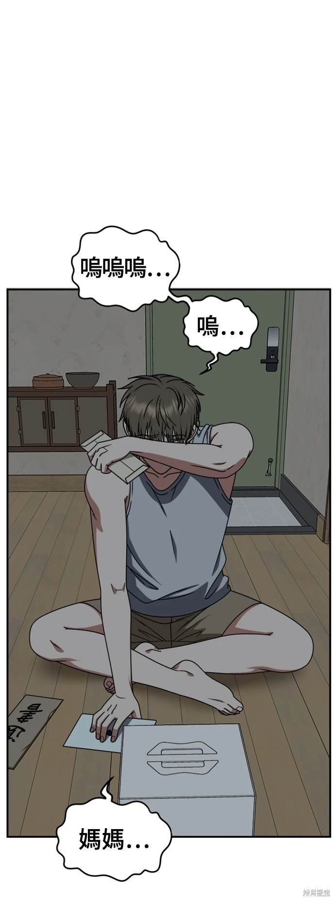第217话
