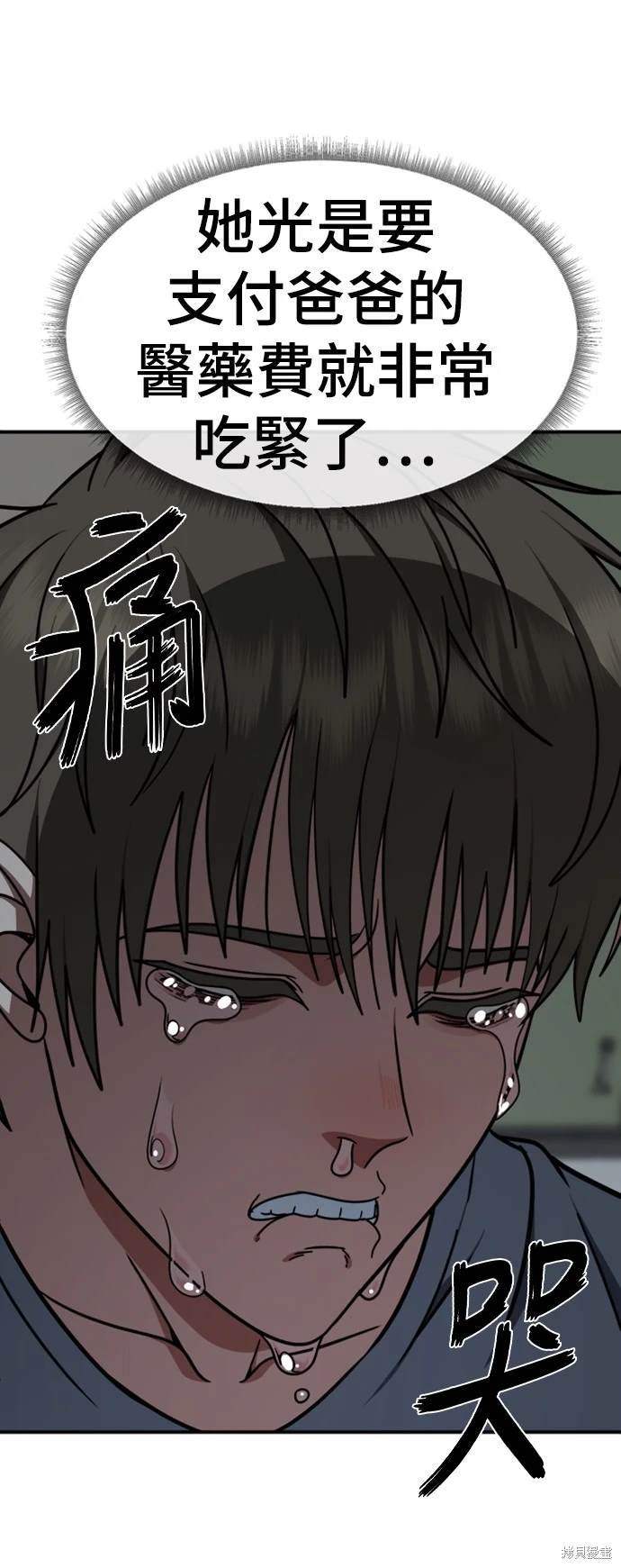 第217话
