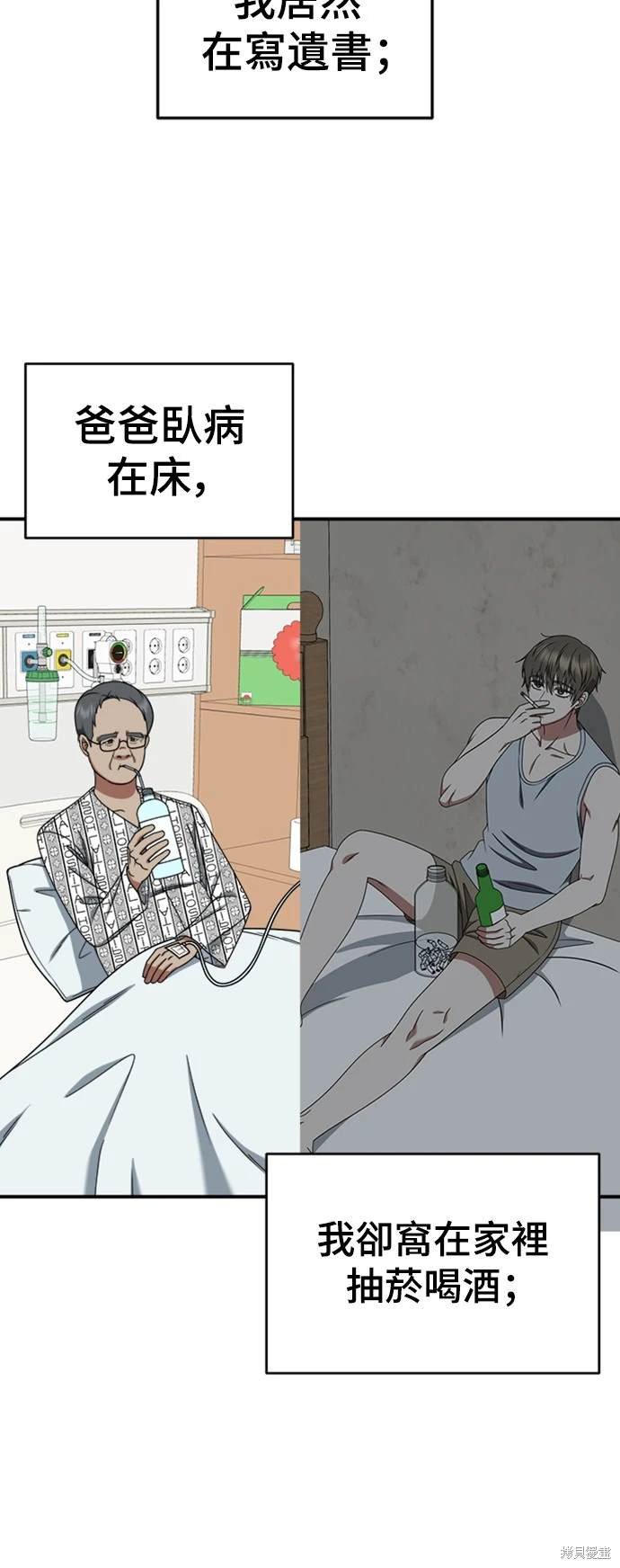 第217话
