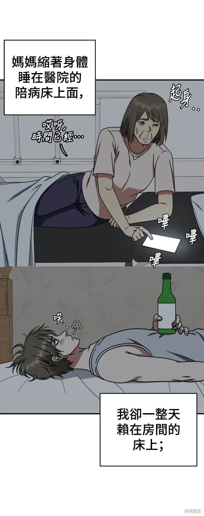 第217话