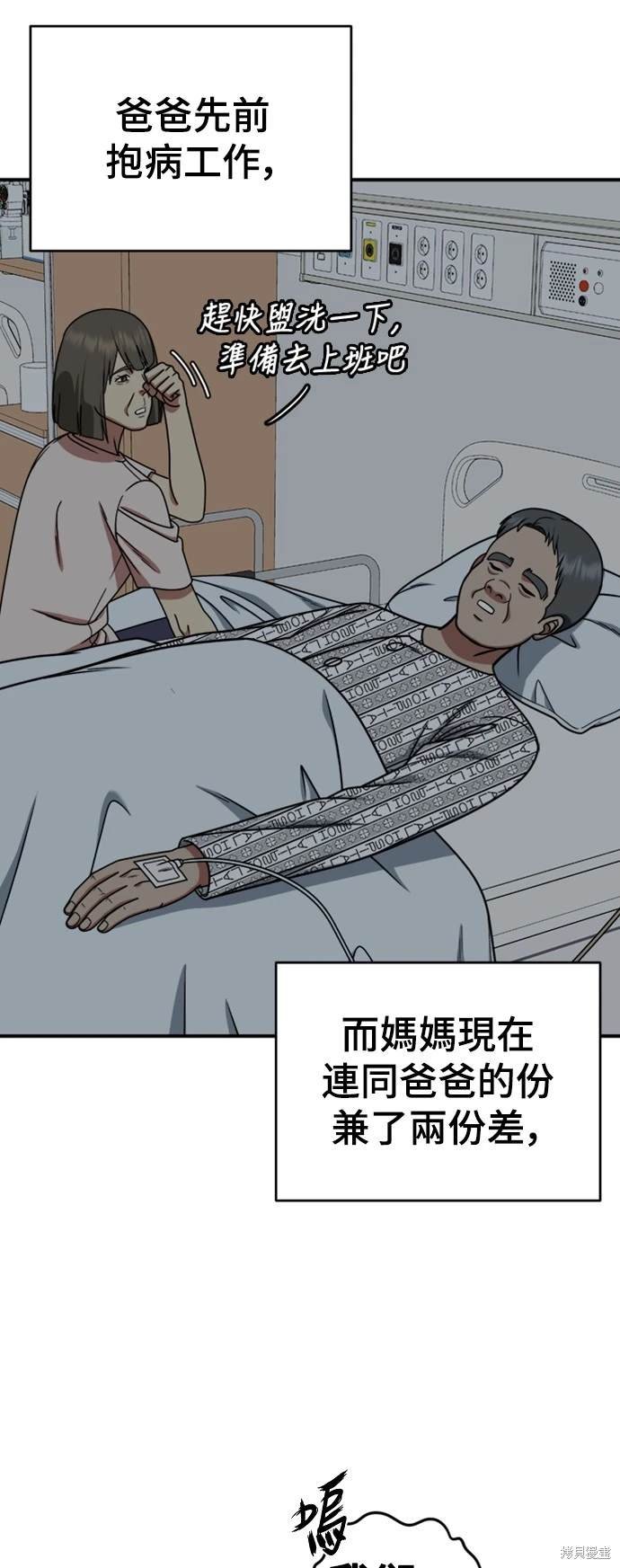 第217话