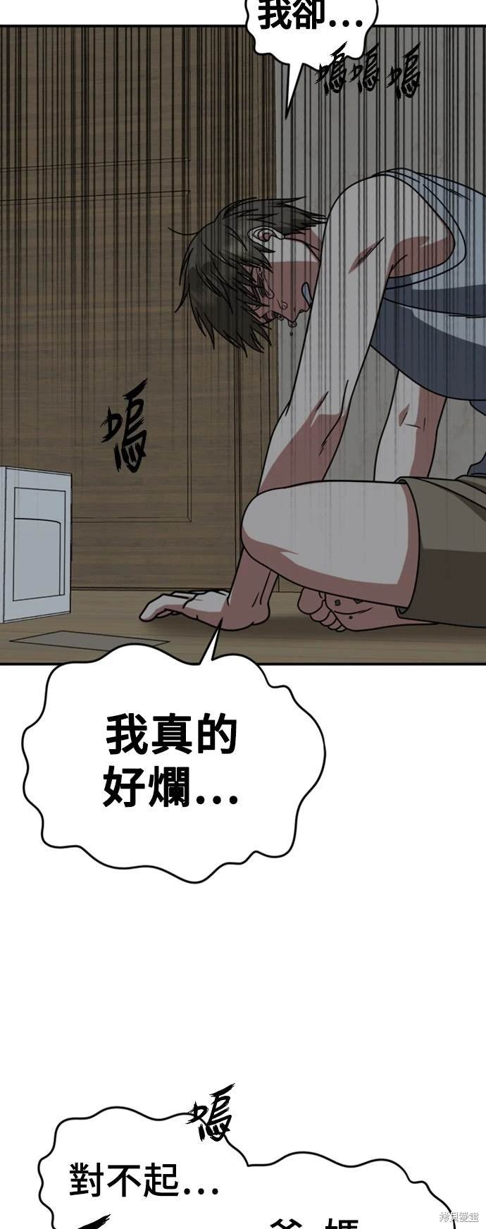 第217话