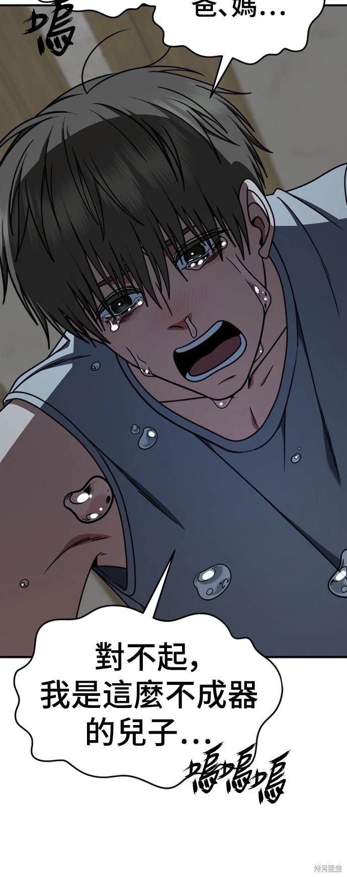 第217话