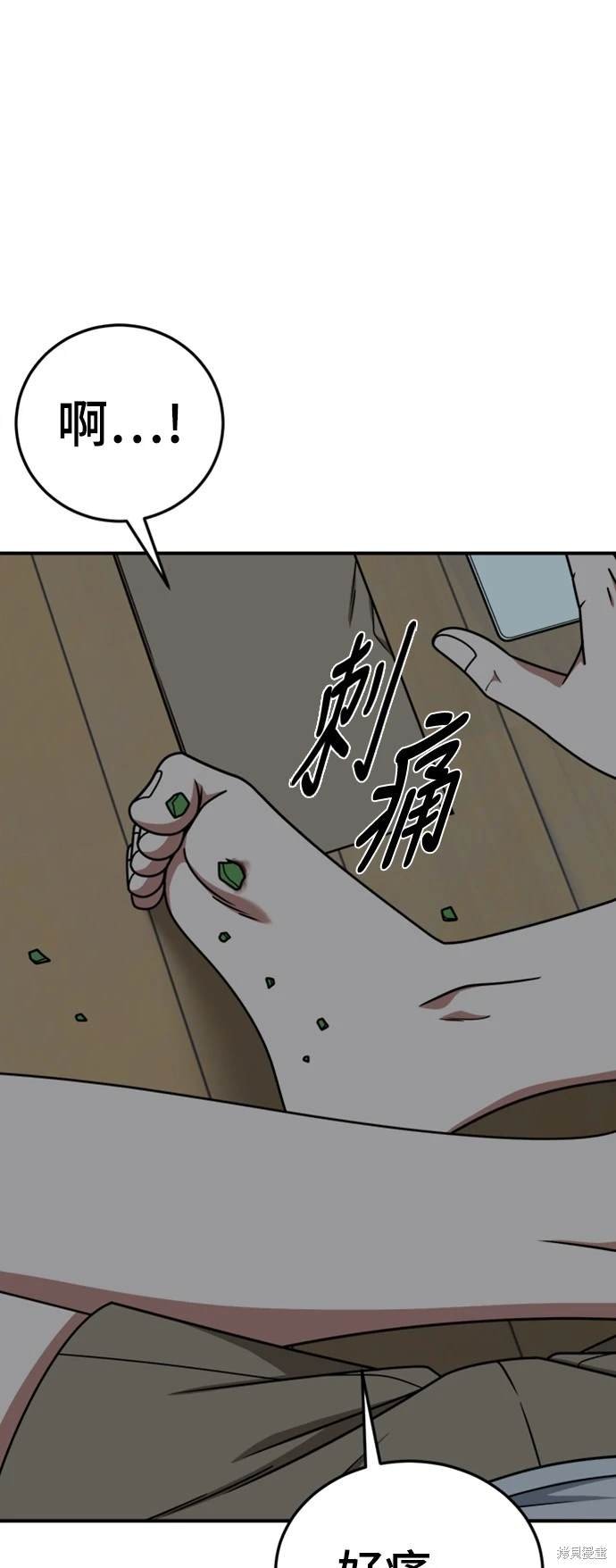 第217话