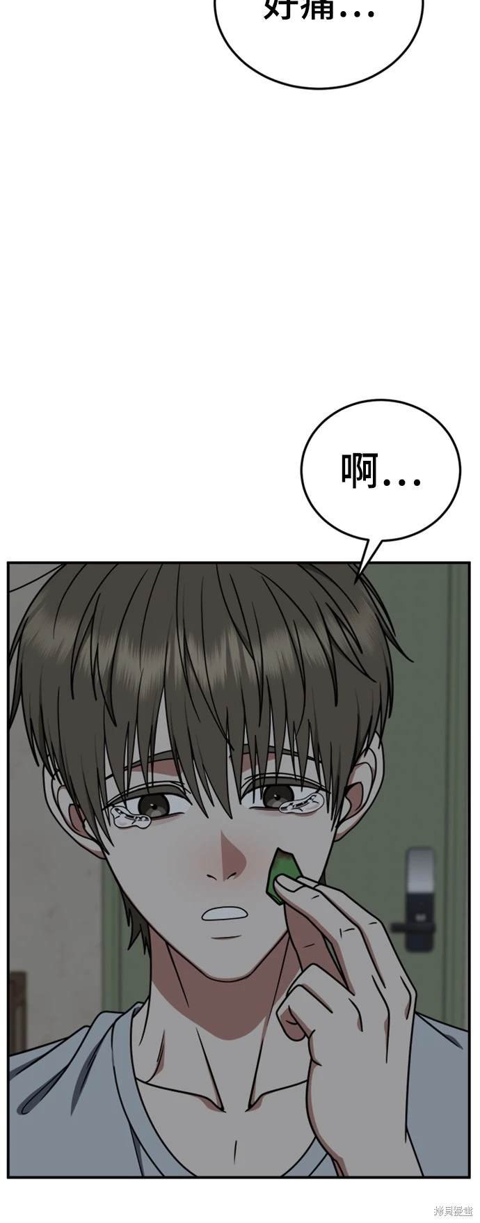 第217话