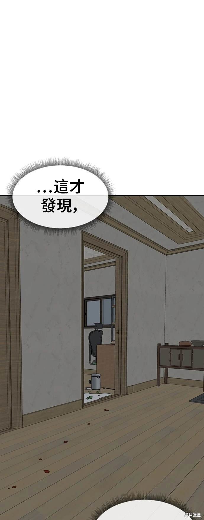 第217话