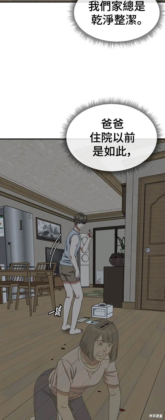 第217话