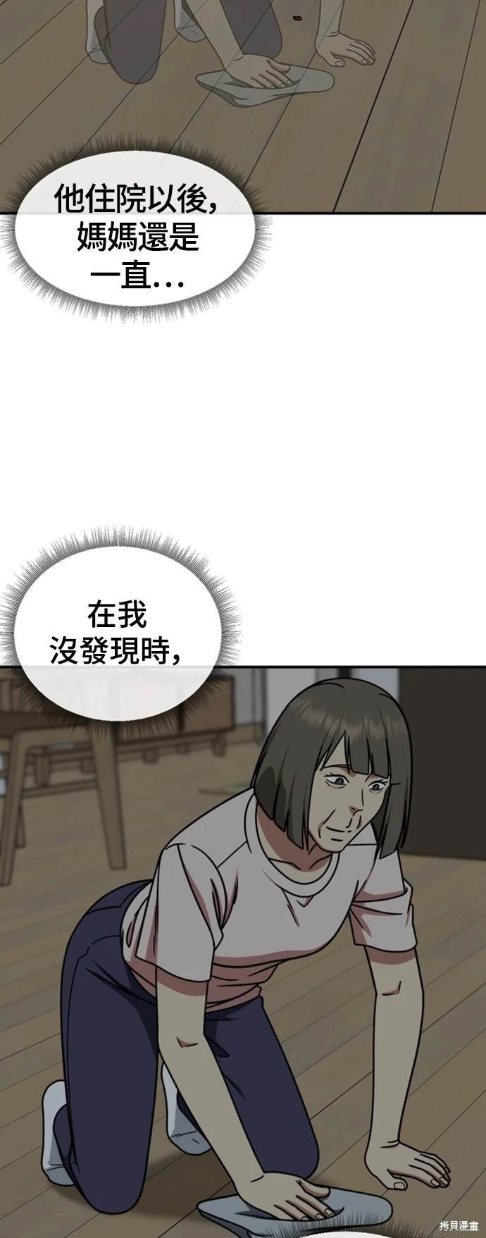 第217话