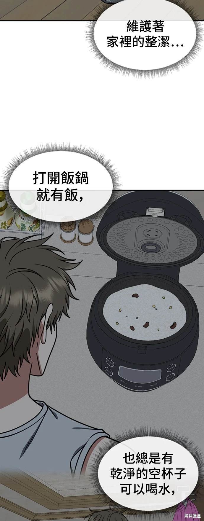 第217话