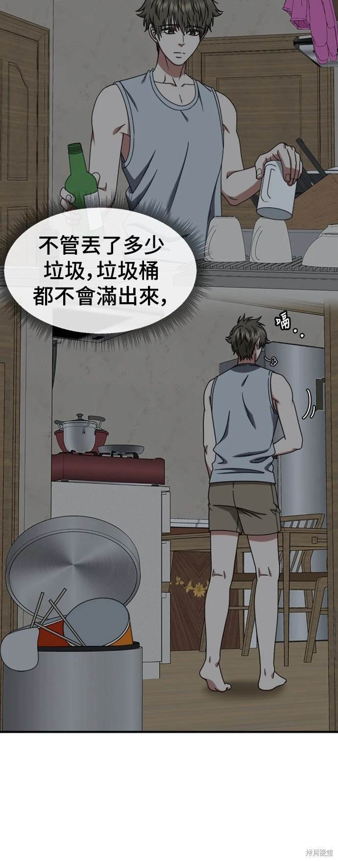 第217话