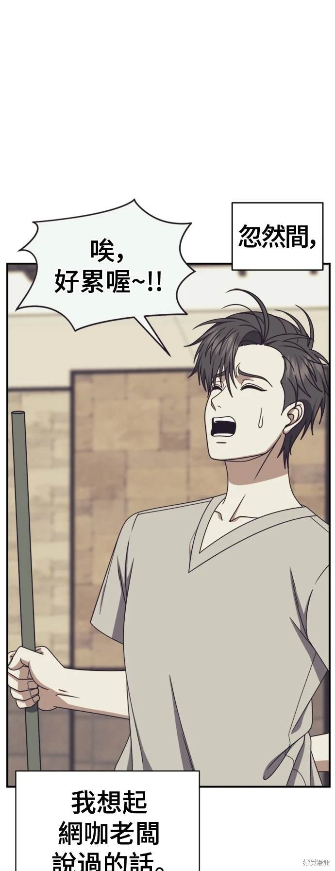 第217话