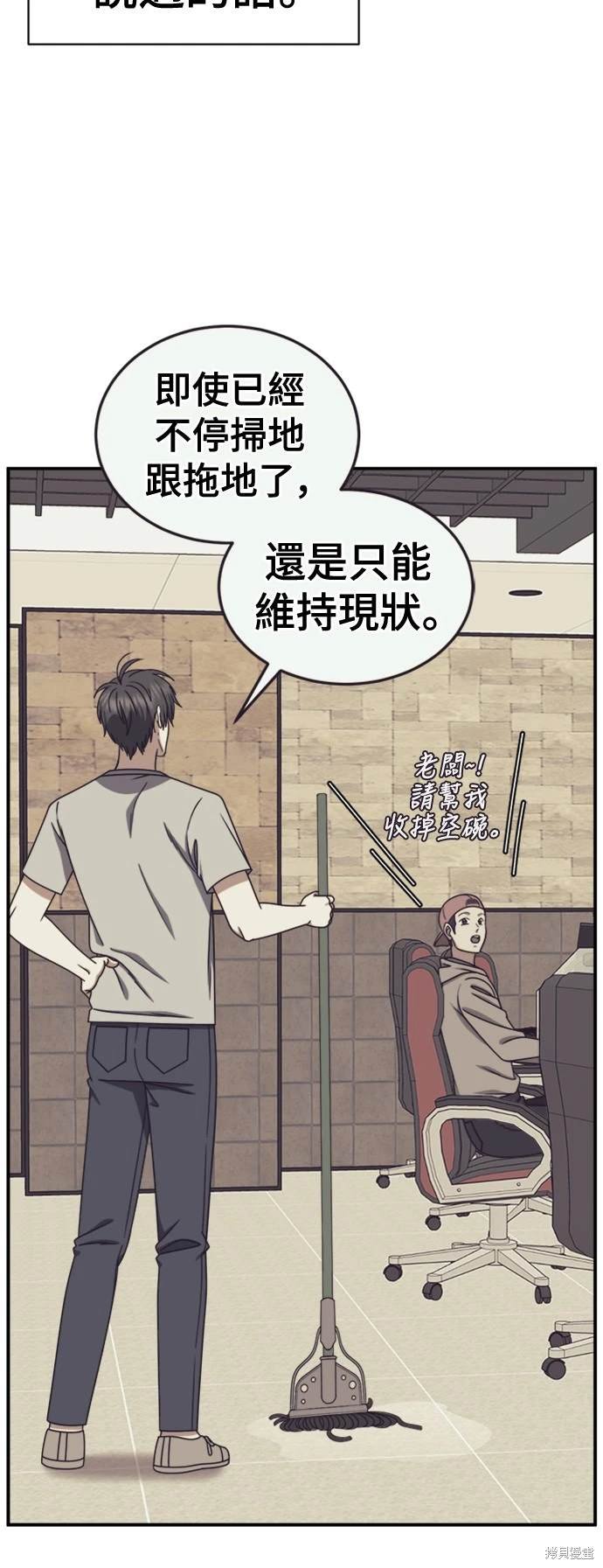 第217话
