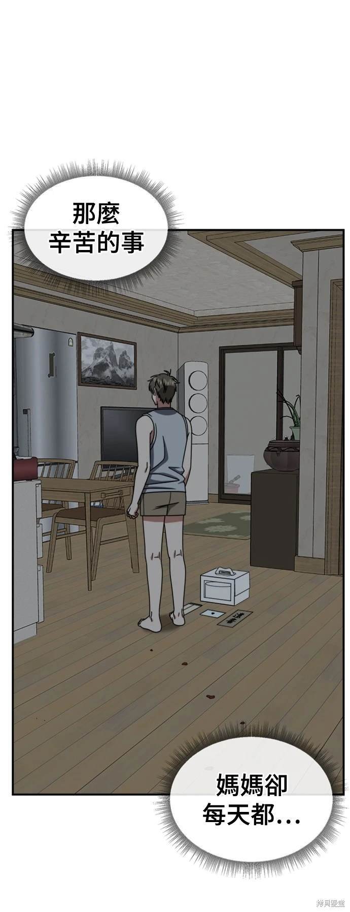 第217话