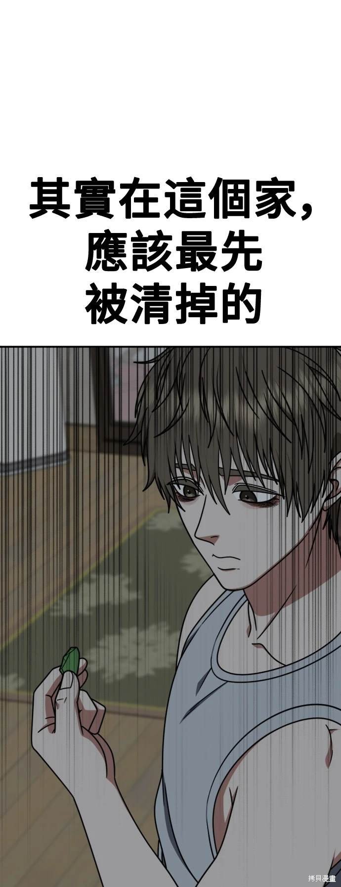 第217话