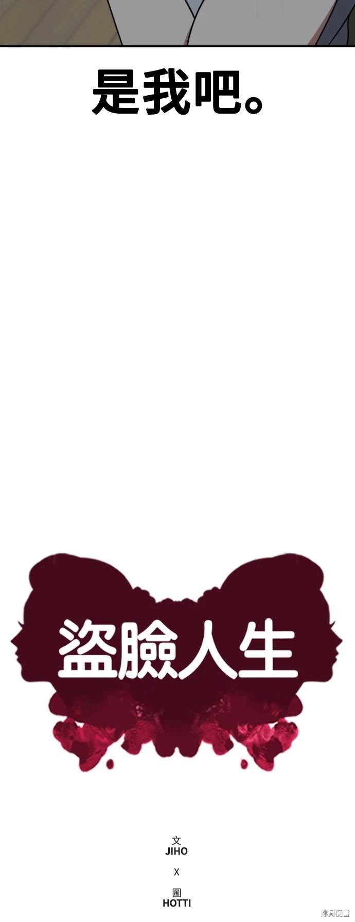 第217话