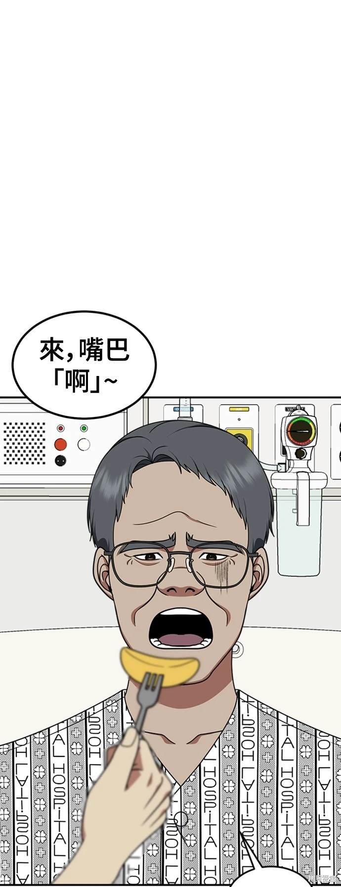第217话