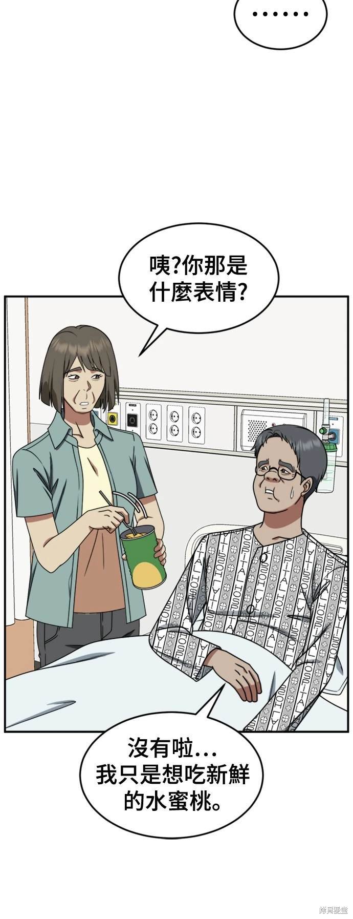 第217话