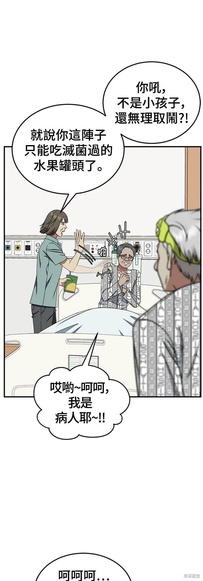 第217话