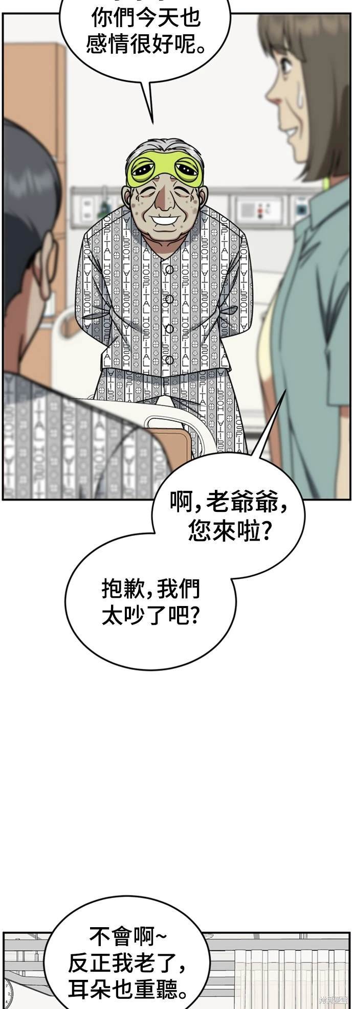 第217话
