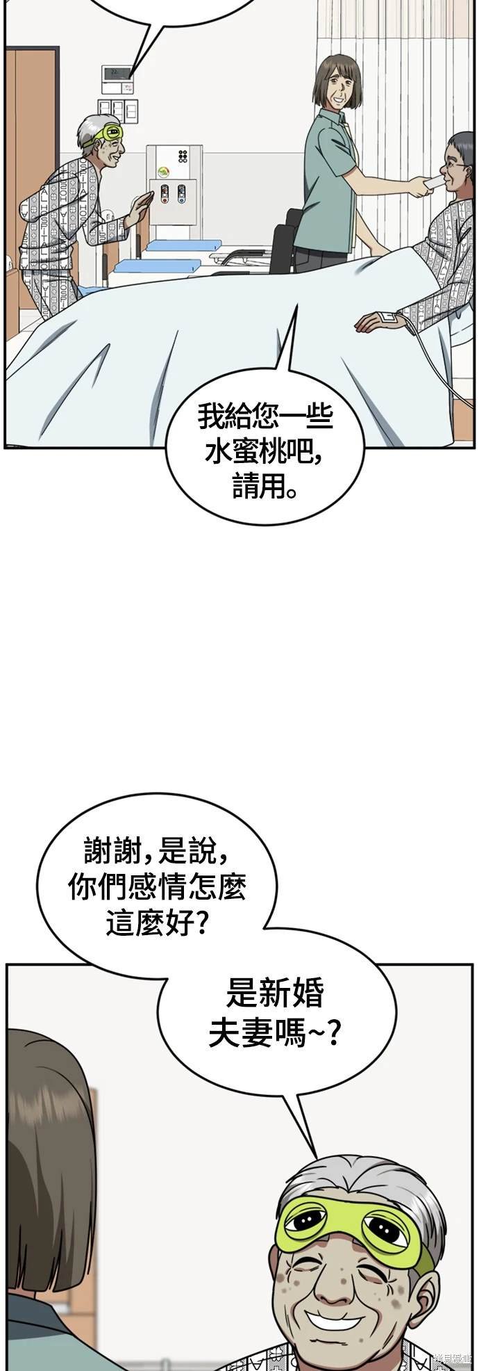 第217话