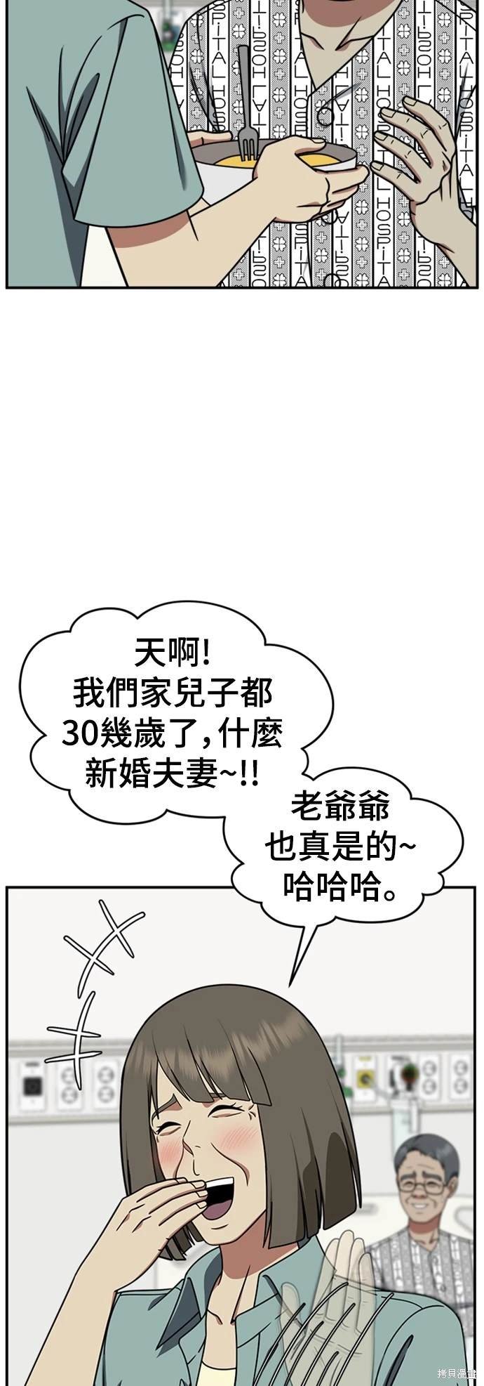 第217话
