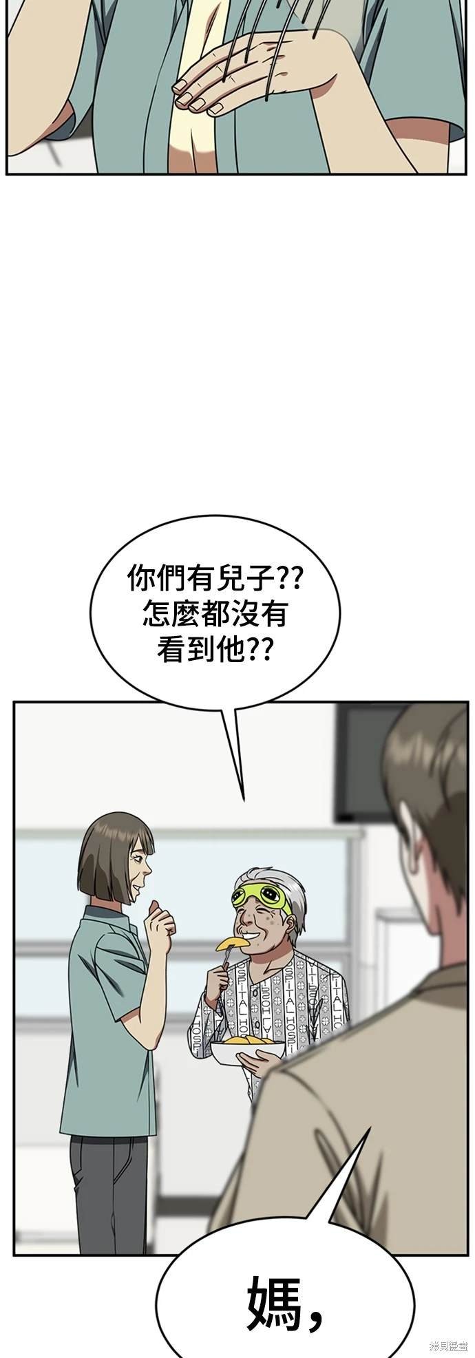 第217话