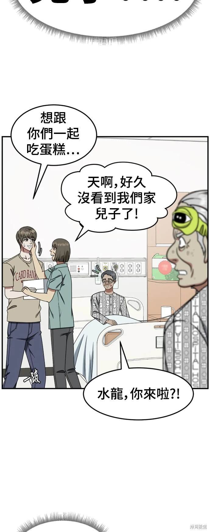 第217话