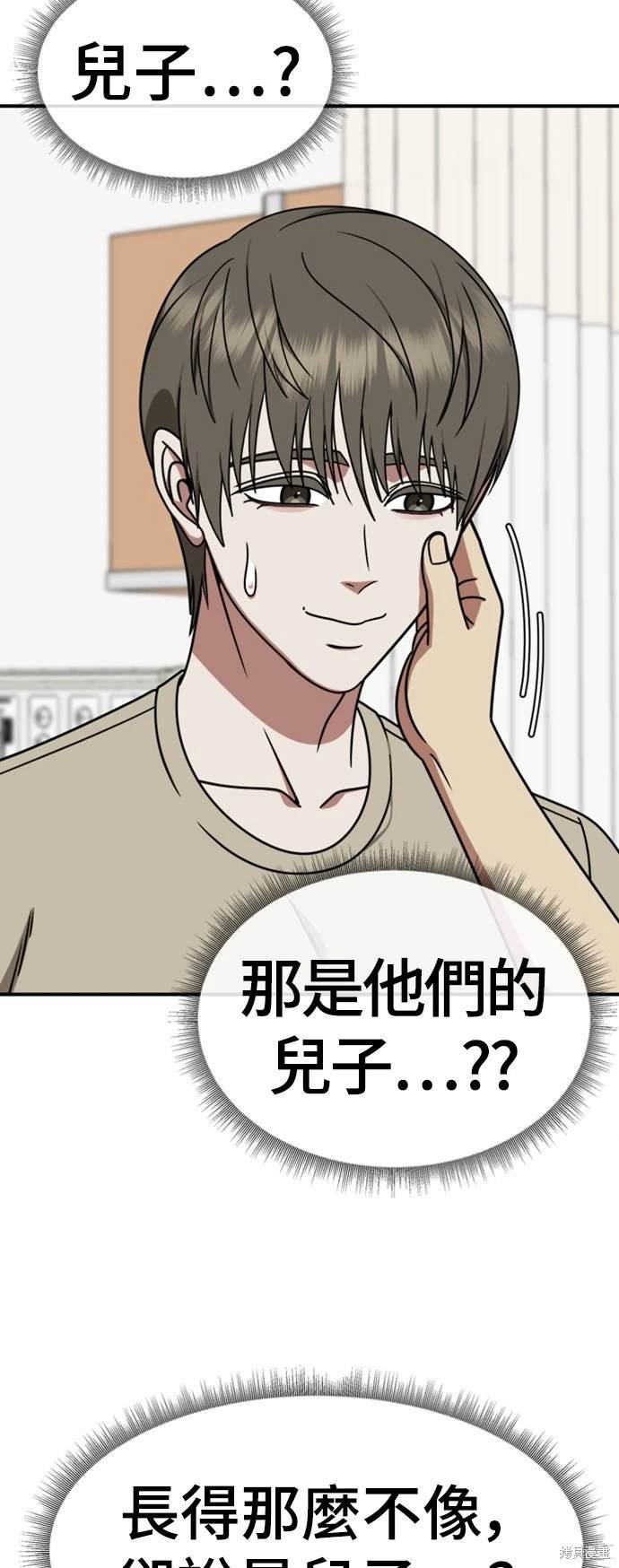 第217话