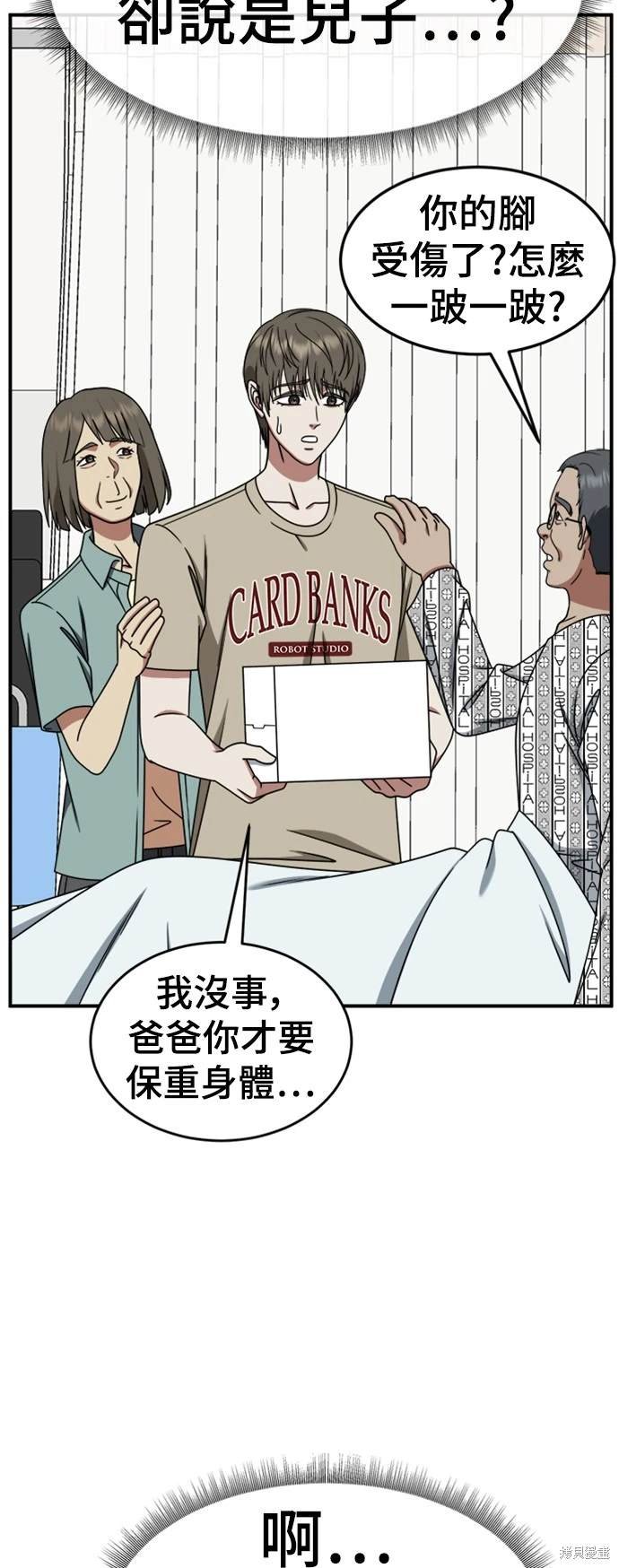 第217话