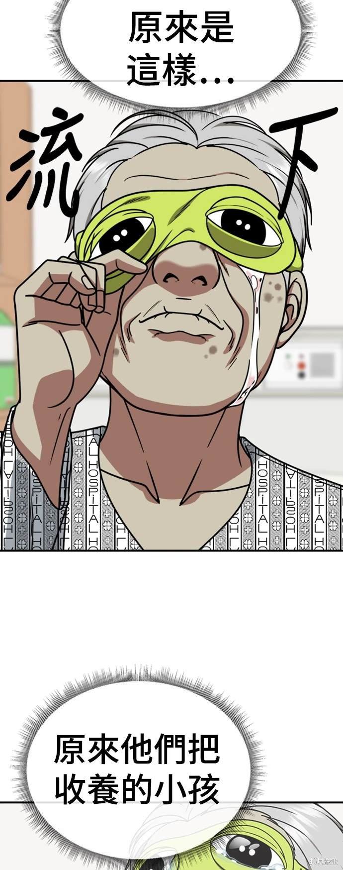第217话